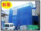 仮)シャーメゾン森田様邸U