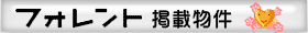 �t�H�����g�L�ڕ���