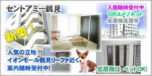 新築マンション