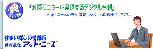 �g�b�v�y�[�W�̃��S