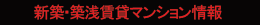 �V�z���݃R�[�i�[