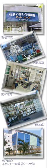 �C�I�����[���ߌ����[�t�@�O�X�̎ʐ^