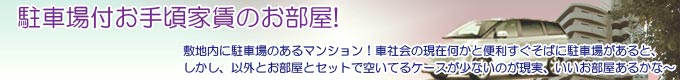 ���ԏ�t���荠�ƒ��̂������I